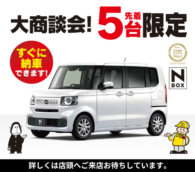 元気くんでおなじみの両毛丸善がENEOS新車のサブスクはじめました!!